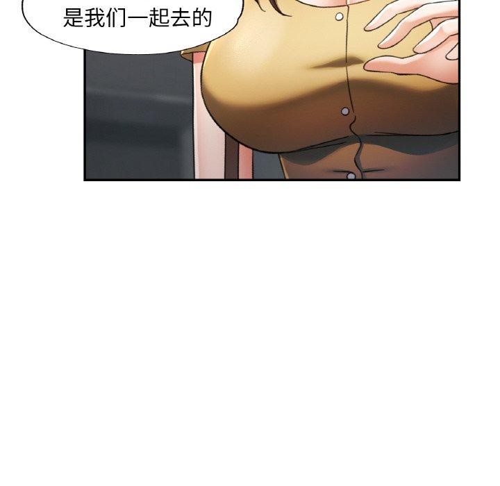 [韩国漫画] 已嫁人的她 剧情,熟女人妻#[146P]-52