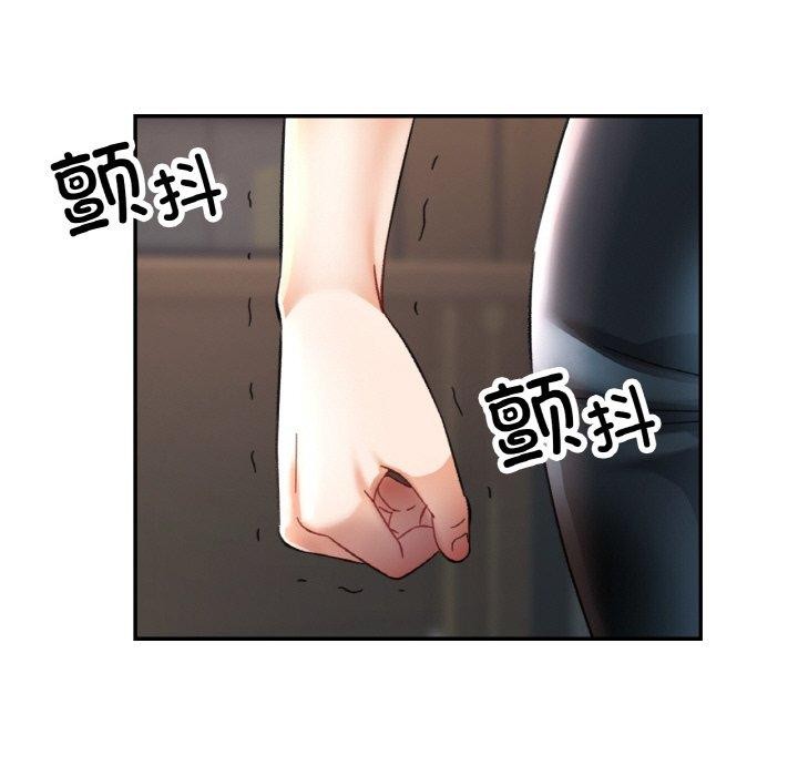 [韩国漫画] 已嫁人的她 剧情,熟女人妻#[146P]-53