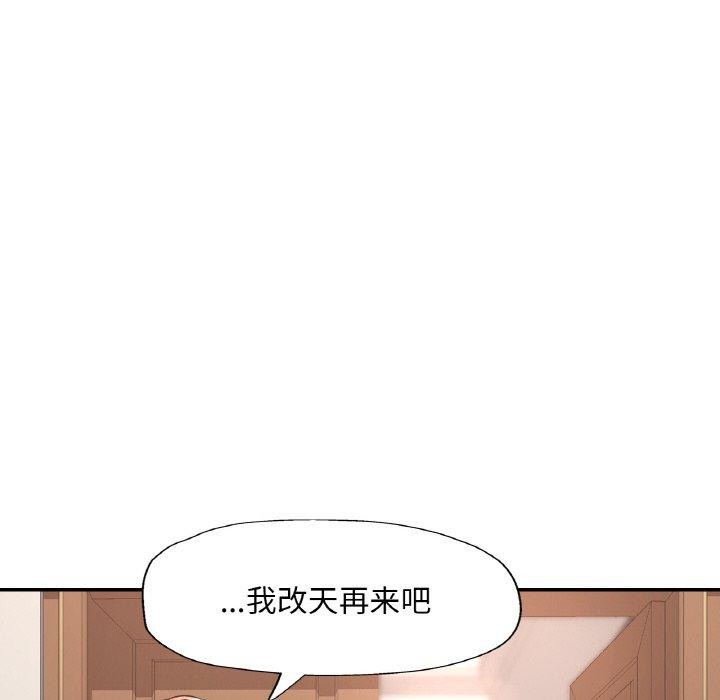 [韩国漫画] 已嫁人的她 剧情,熟女人妻#[146P]-54