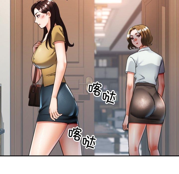 [韩国漫画] 已嫁人的她 剧情,熟女人妻#[146P]-55