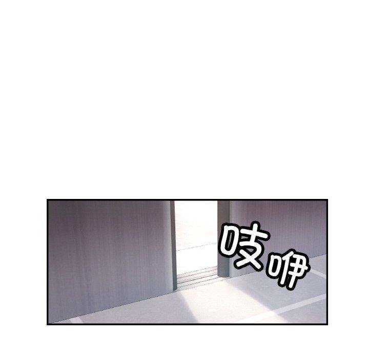 [韩国漫画] 已嫁人的她 剧情,熟女人妻#[146P]-56