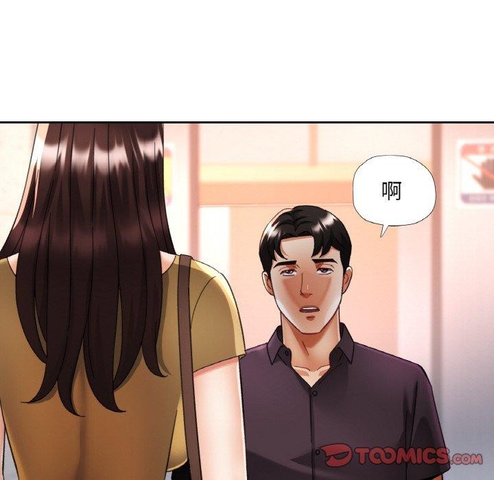 [韩国漫画] 已嫁人的她 剧情,熟女人妻#[146P]-57