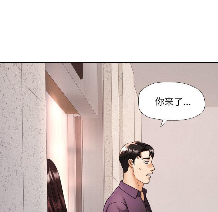 [韩国漫画] 已嫁人的她 剧情,熟女人妻#[146P]-59