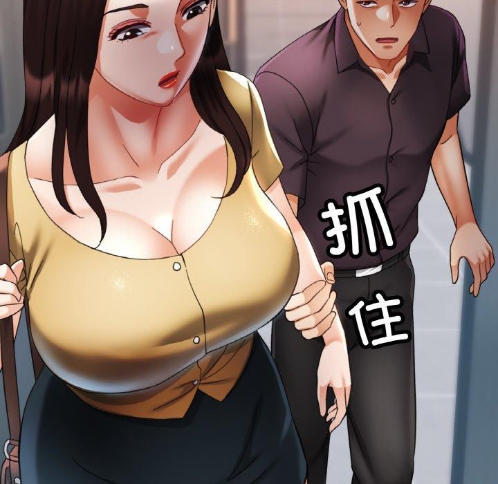 [韩国漫画] 已嫁人的她 剧情,熟女人妻#[146P]-62