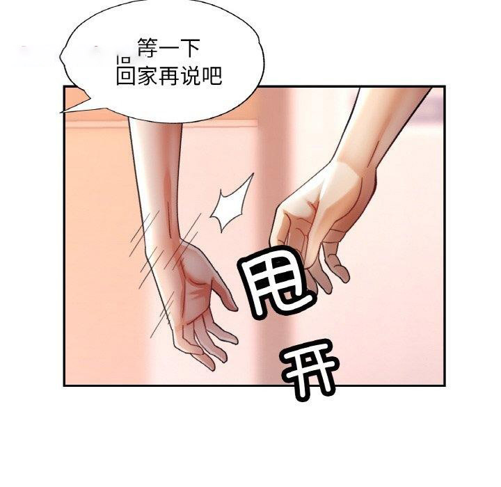 [韩国漫画] 已嫁人的她 剧情,熟女人妻#[146P]-64