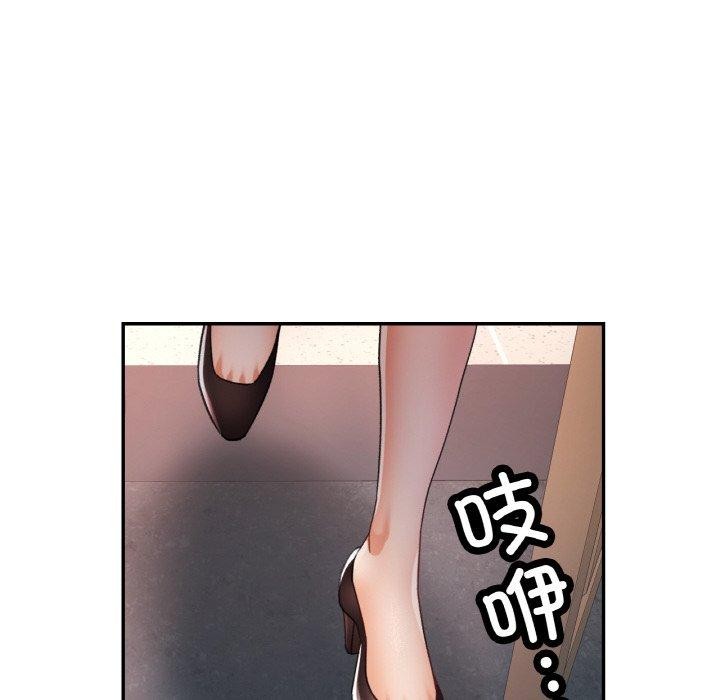 [韩国漫画] 已嫁人的她 剧情,熟女人妻#[146P]-68