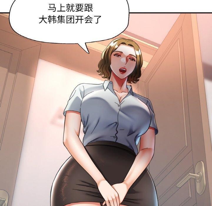 [韩国漫画] 已嫁人的她 剧情,熟女人妻#[146P]-70