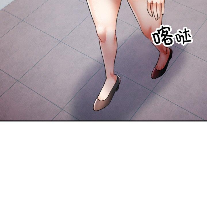 [韩国漫画] 已嫁人的她 剧情,熟女人妻#[146P]-74