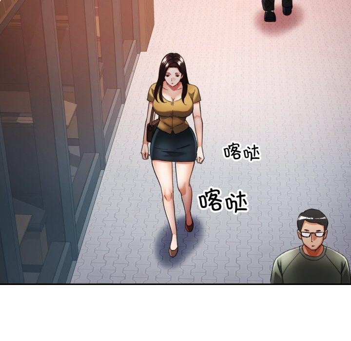 [韩国漫画] 已嫁人的她 剧情,熟女人妻#[146P]-78