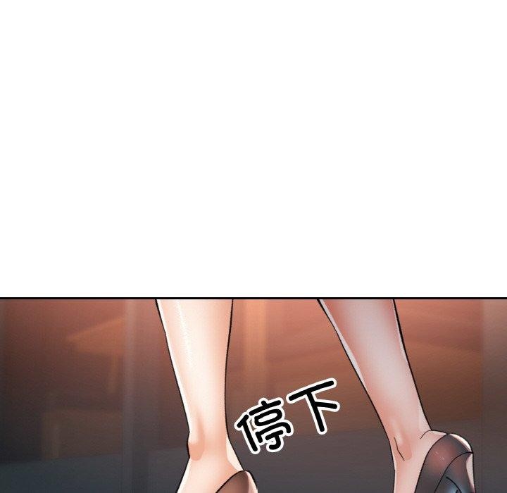 [韩国漫画] 已嫁人的她 剧情,熟女人妻#[146P]-79