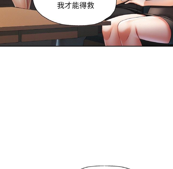 [韩国漫画] 已嫁人的她 剧情,熟女人妻#[146P]-82