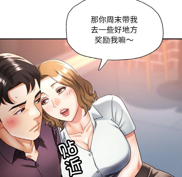 [韩国漫画] 已嫁人的她 剧情,熟女人妻#[146P]-83