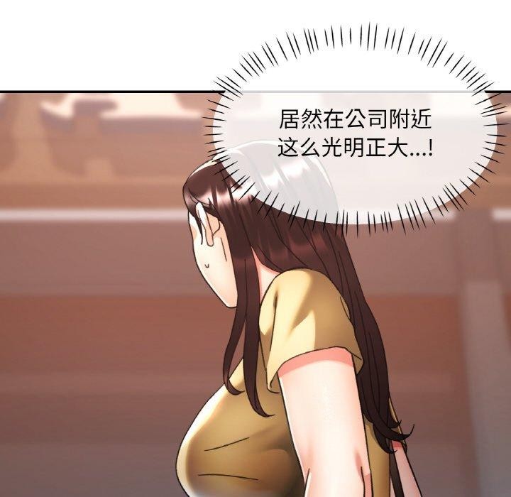 [韩国漫画] 已嫁人的她 剧情,熟女人妻#[146P]-86