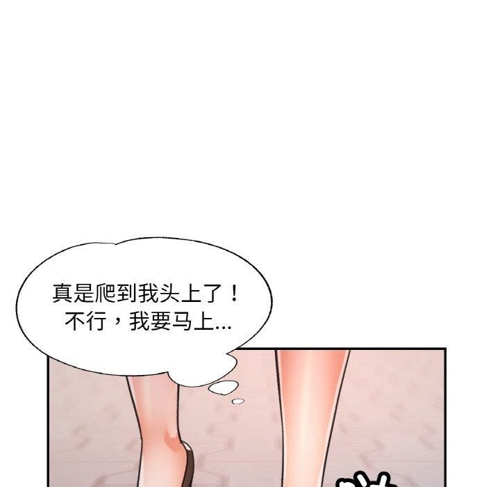 [韩国漫画] 已嫁人的她 剧情,熟女人妻#[146P]-88