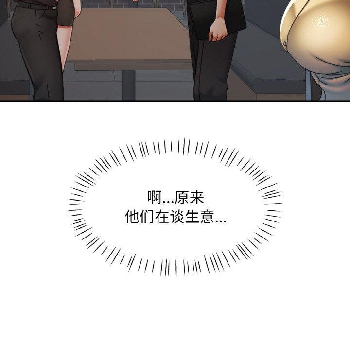 [韩国漫画] 已嫁人的她 剧情,熟女人妻#[146P]-91