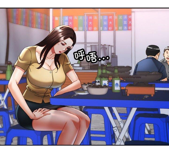 [韩国漫画] 已嫁人的她 剧情,熟女人妻#[146P]-96