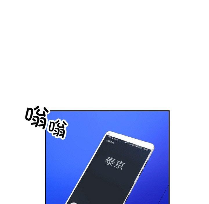 [韩国漫画] 已嫁人的她 剧情,熟女人妻#[146P]-97