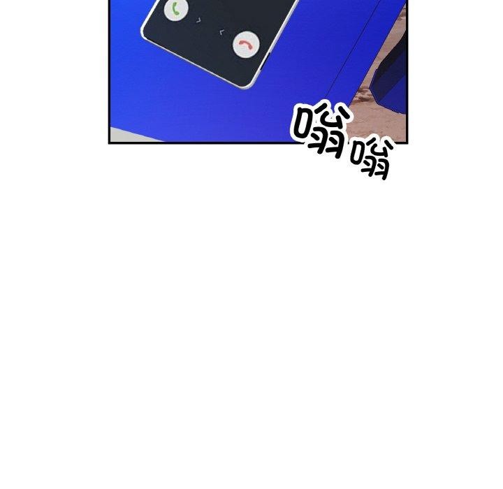 [韩国漫画] 已嫁人的她 剧情,熟女人妻#[146P]-98