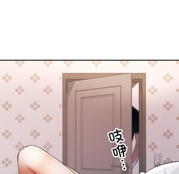 [韩国漫画] 已嫁人的她 剧情,熟女人妻#[145P]-103