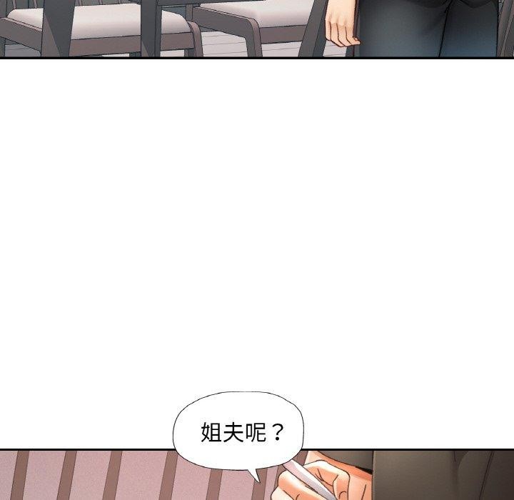 [韩国漫画] 已嫁人的她 剧情,熟女人妻#[145P]-113