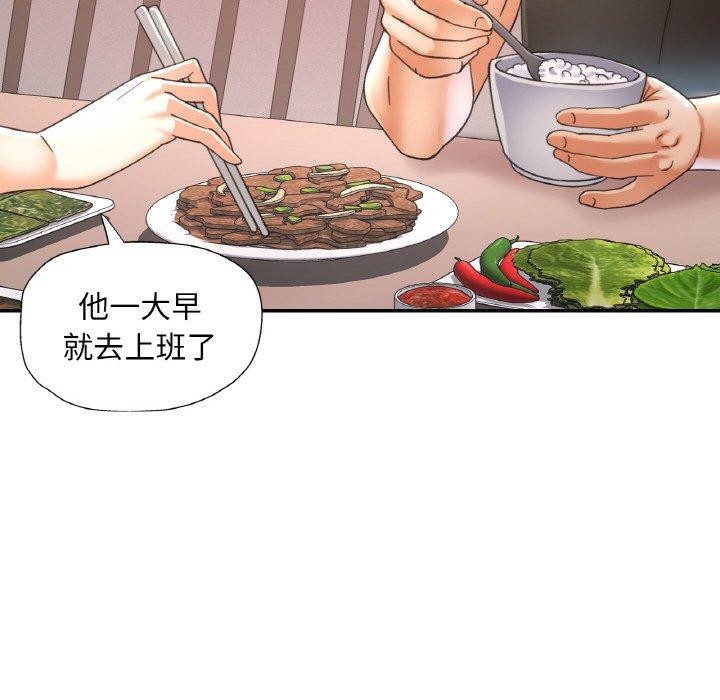 [韩国漫画] 已嫁人的她 剧情,熟女人妻#[145P]-114