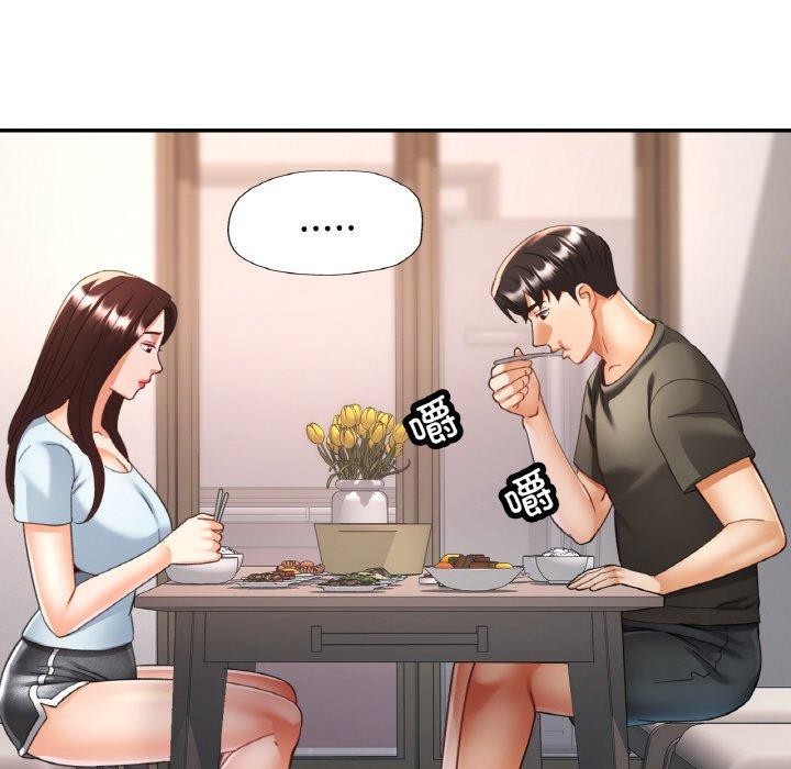 [韩国漫画] 已嫁人的她 剧情,熟女人妻#[145P]-115