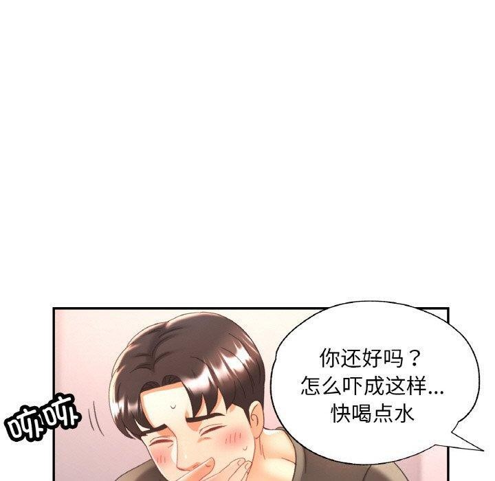 [韩国漫画] 已嫁人的她 剧情,熟女人妻#[145P]-120