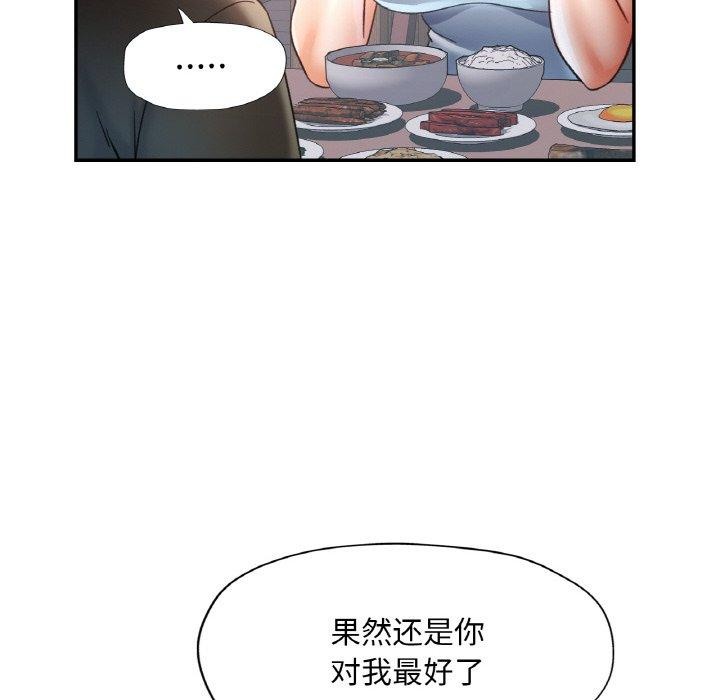 [韩国漫画] 已嫁人的她 剧情,熟女人妻#[145P]-127
