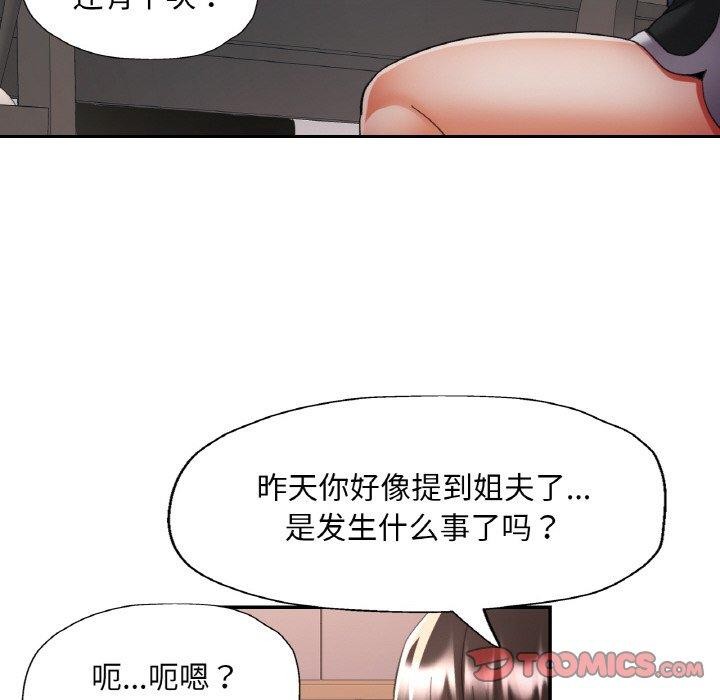[韩国漫画] 已嫁人的她 剧情,熟女人妻#[145P]-129