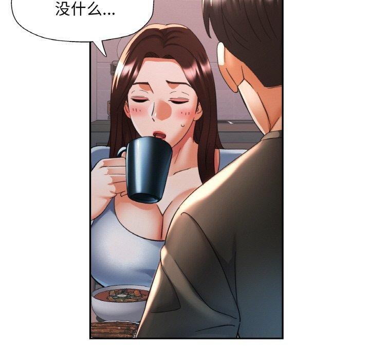 [韩国漫画] 已嫁人的她 剧情,熟女人妻#[145P]-130