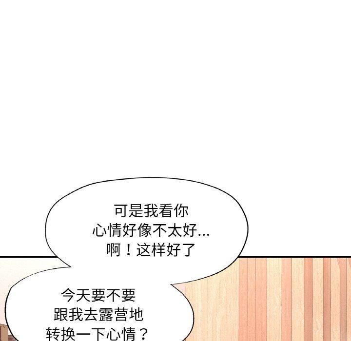 [韩国漫画] 已嫁人的她 剧情,熟女人妻#[145P]-131