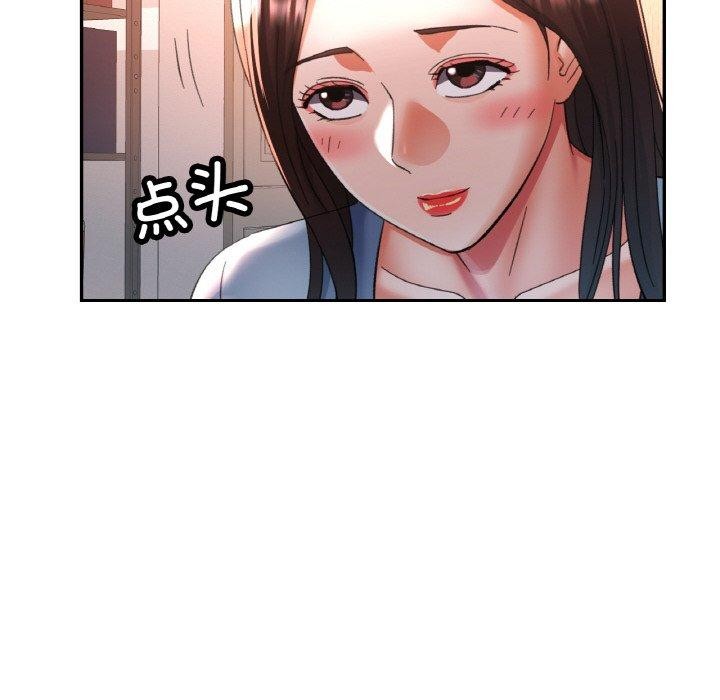 [韩国漫画] 已嫁人的她 剧情,熟女人妻#[145P]-133
