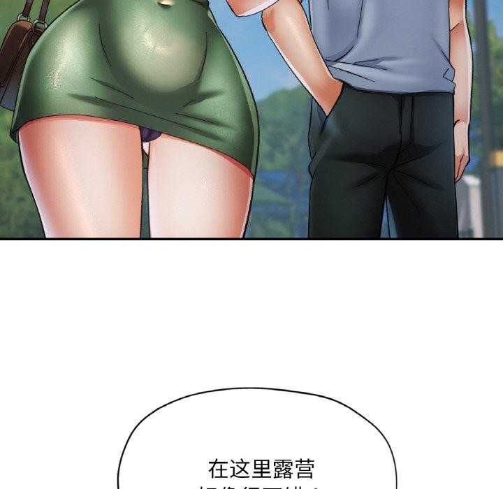 [韩国漫画] 已嫁人的她 剧情,熟女人妻#[145P]-137