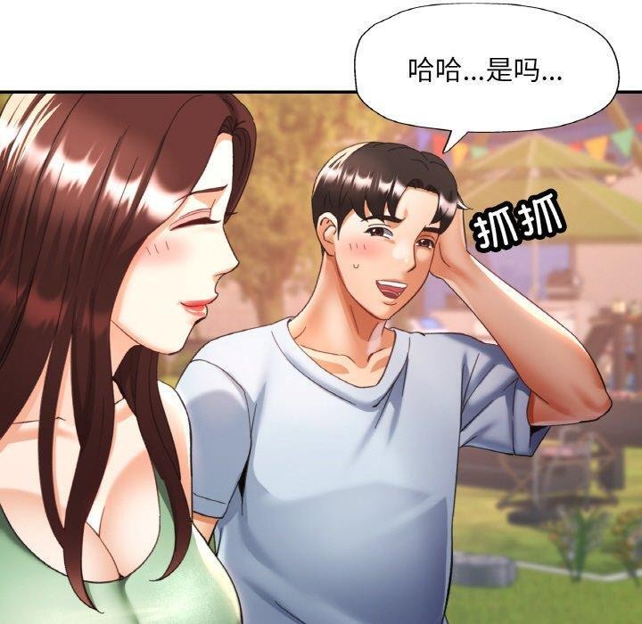 [韩国漫画] 已嫁人的她 剧情,熟女人妻#[145P]-140