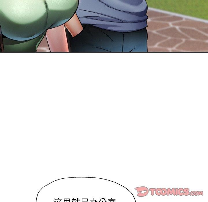 [韩国漫画] 已嫁人的她 剧情,熟女人妻#[145P]-141