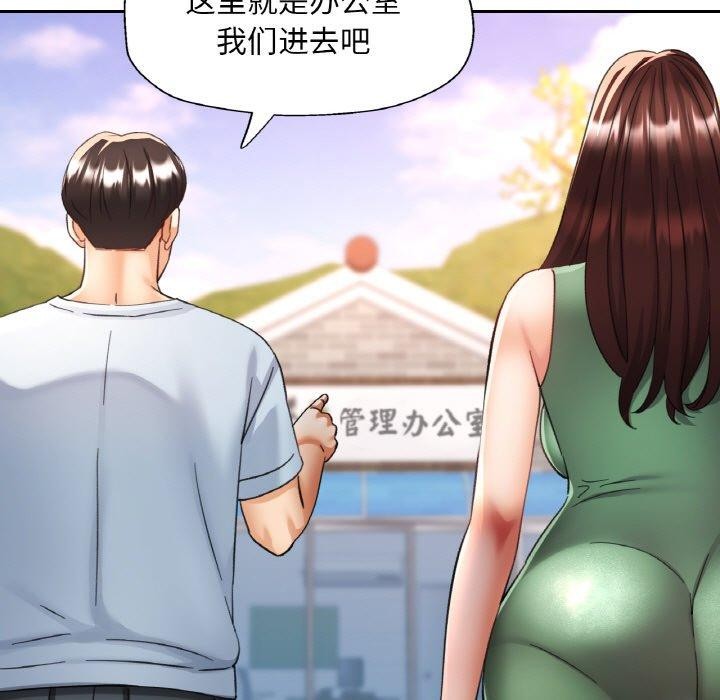 [韩国漫画] 已嫁人的她 剧情,熟女人妻#[145P]-142