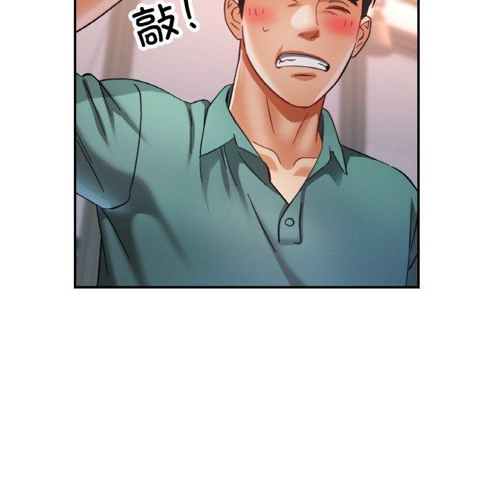 [韩国漫画] 已嫁人的她 剧情,熟女人妻#[145P]-20