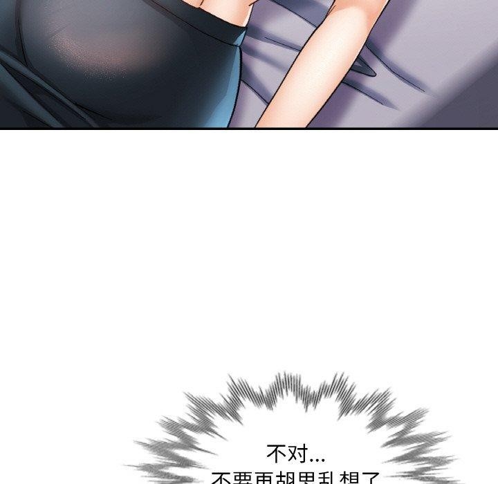 [韩国漫画] 已嫁人的她 剧情,熟女人妻#[145P]-24