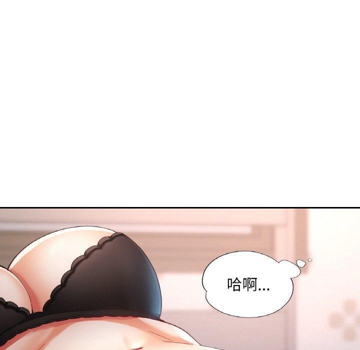 [韩国漫画] 已嫁人的她 剧情,熟女人妻#[145P]-30