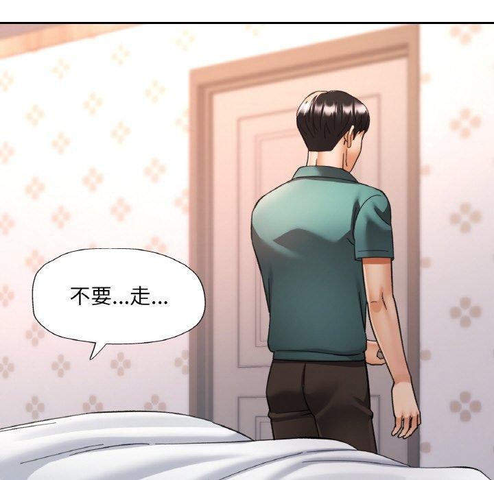 [韩国漫画] 已嫁人的她 剧情,熟女人妻#[145P]-35