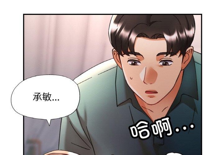 [韩国漫画] 已嫁人的她 剧情,熟女人妻#[145P]-4