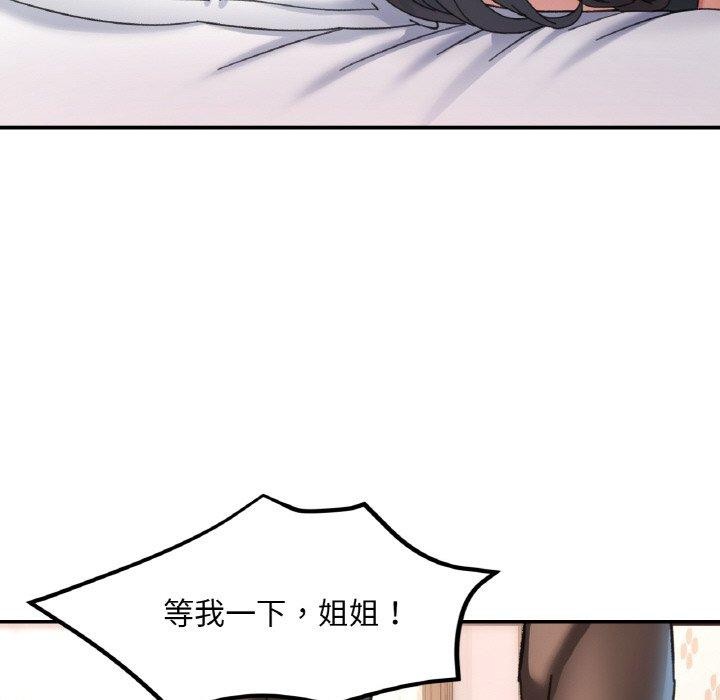 [韩国漫画] 已嫁人的她 剧情,熟女人妻#[145P]-42