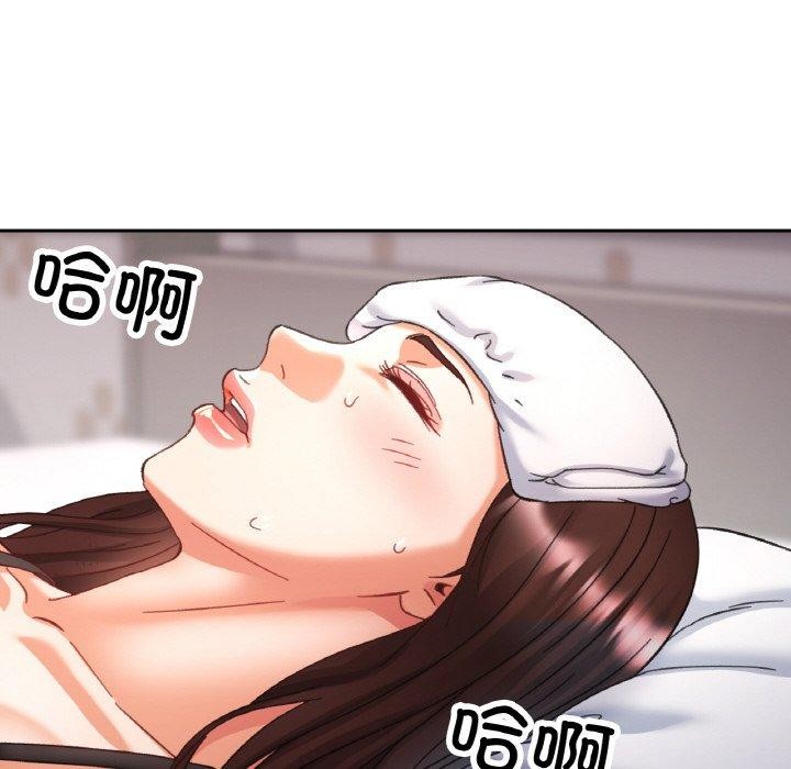 [韩国漫画] 已嫁人的她 剧情,熟女人妻#[145P]-46