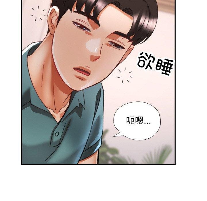 [韩国漫画] 已嫁人的她 剧情,熟女人妻#[145P]-50
