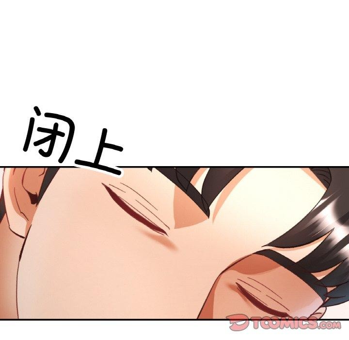 [韩国漫画] 已嫁人的她 剧情,熟女人妻#[145P]-51