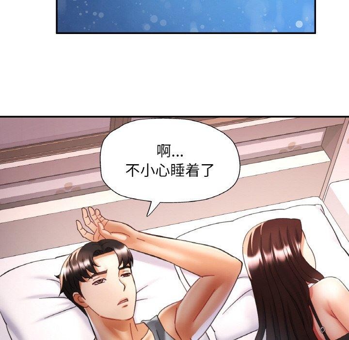 [韩国漫画] 已嫁人的她 剧情,熟女人妻#[145P]-53