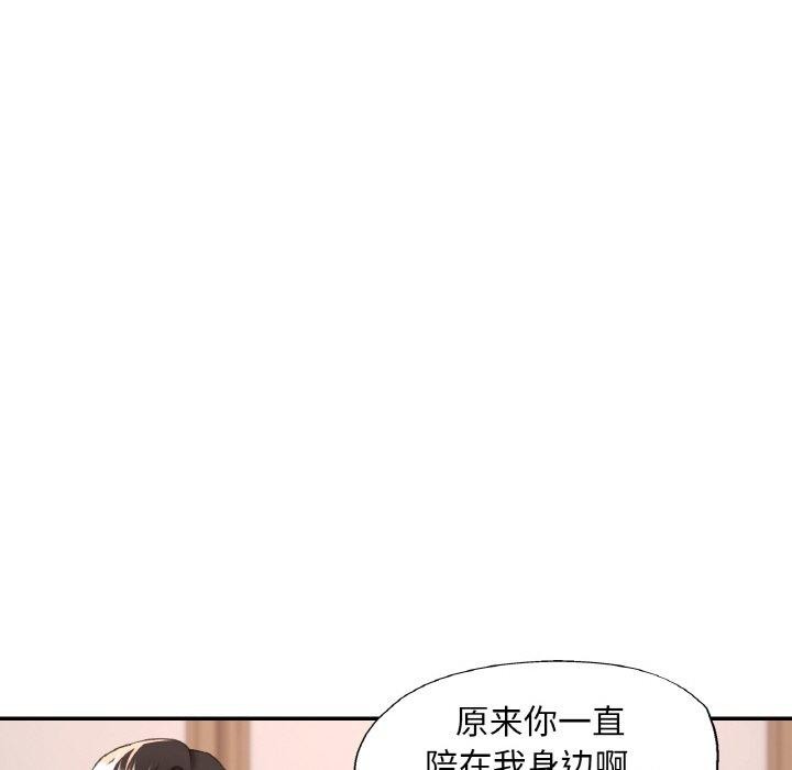 [韩国漫画] 已嫁人的她 剧情,熟女人妻#[145P]-59
