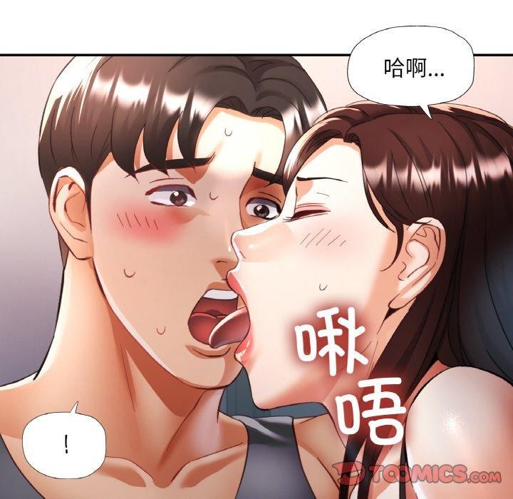 [韩国漫画] 已嫁人的她 剧情,熟女人妻#[145P]-63