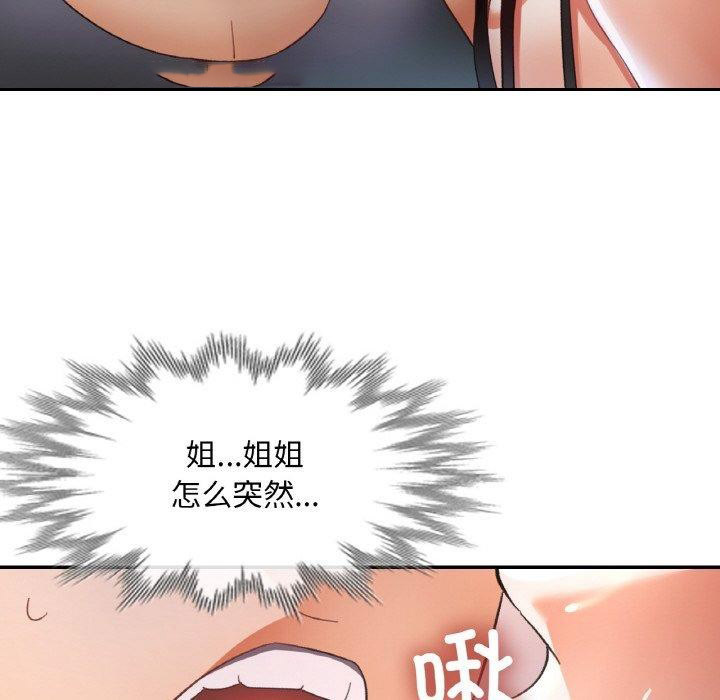 [韩国漫画] 已嫁人的她 剧情,熟女人妻#[145P]-64