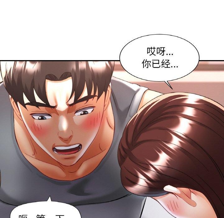 [韩国漫画] 已嫁人的她 剧情,熟女人妻#[145P]-66